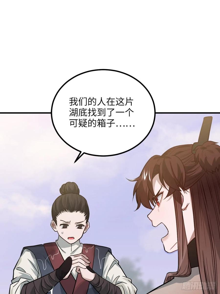 67.沉溺的心27