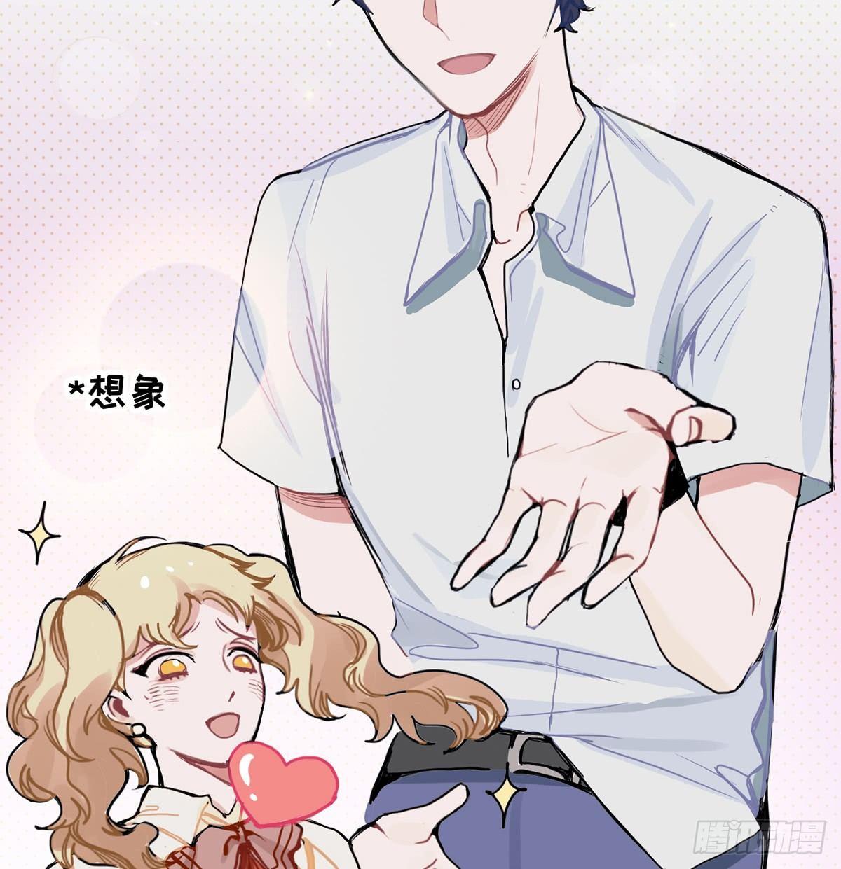 01.唐突穿越！14