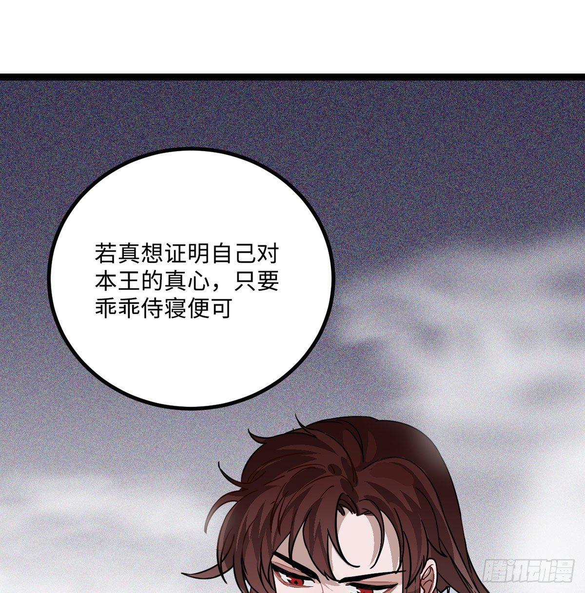 03.隐藏起来的伤痕99