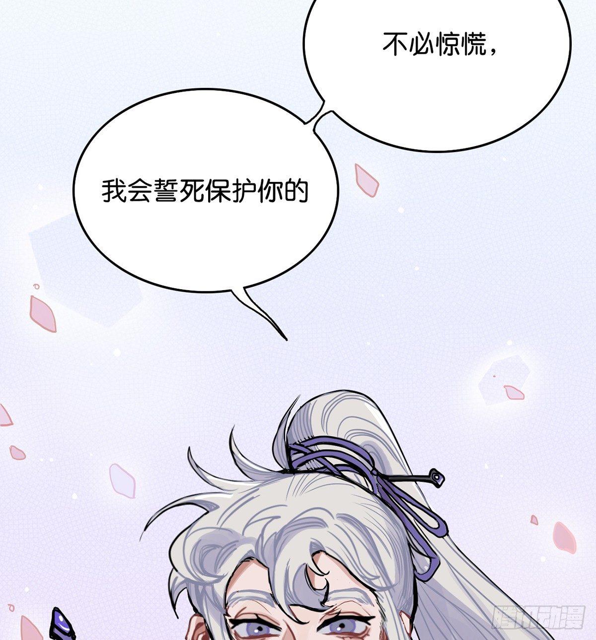 钢铁直男的乙女游戏之旅55