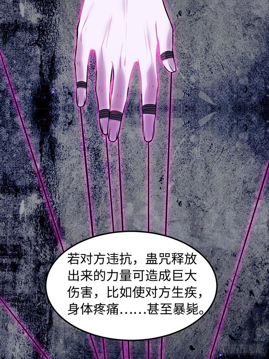 118.疯子5