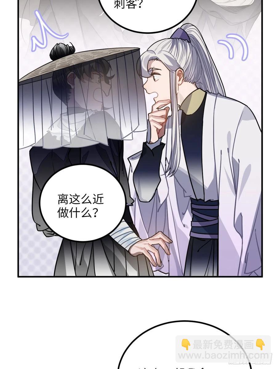 55.结伴而行34