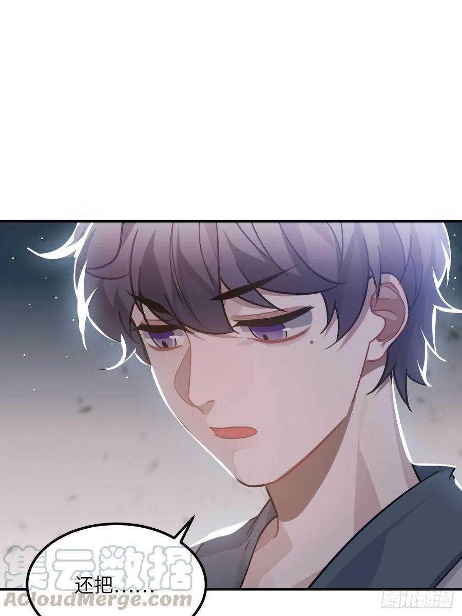 31.他需要我40
