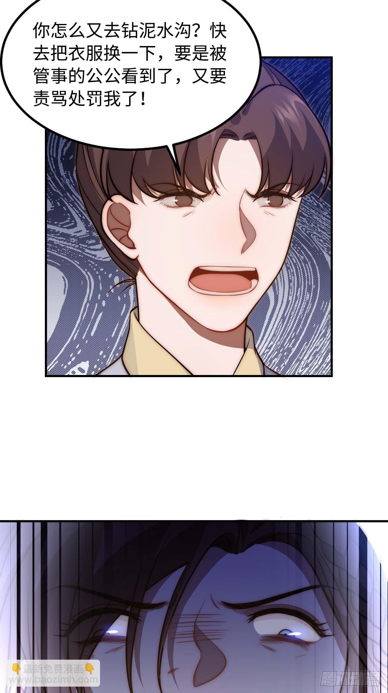 119.我不是孤儿7
