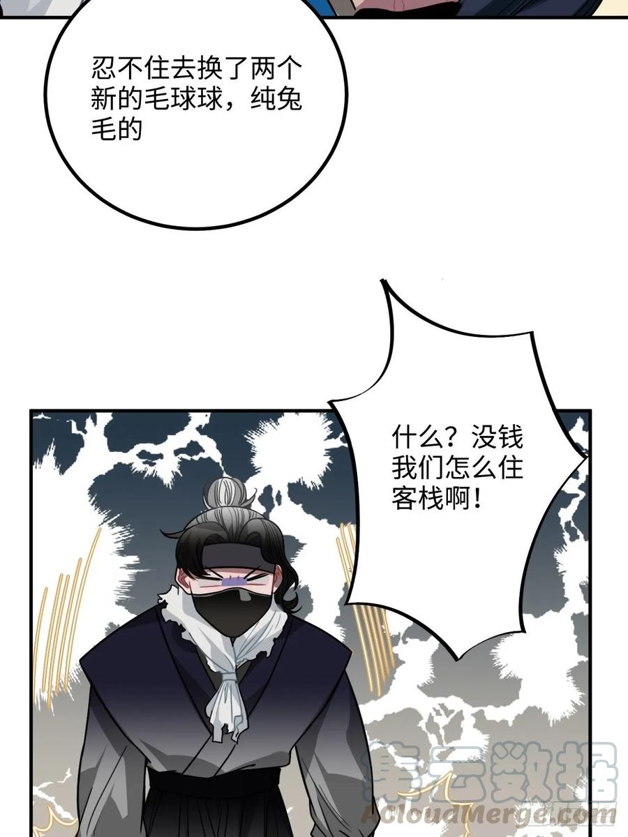 40.你在教我做事？56
