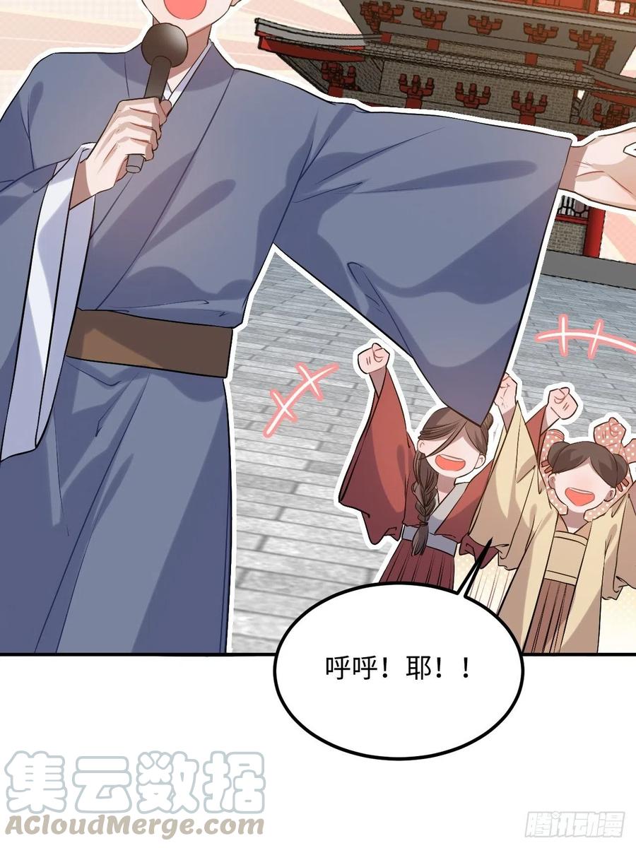 90.脱掉36