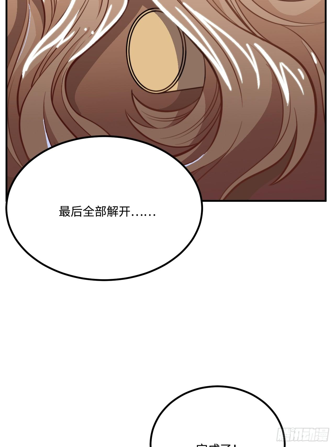 22.烫头（三天连更第三天）52