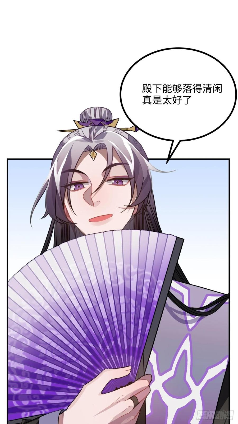 40.你在教我做事？30