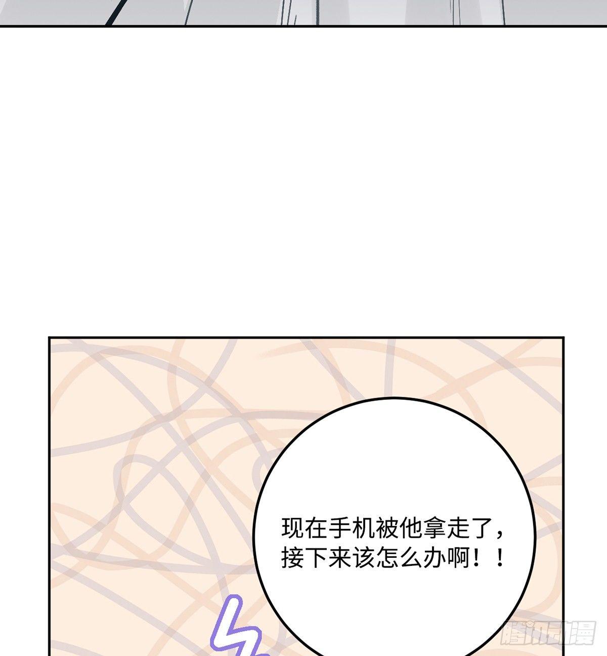 05.展冽和王爷的关系是……？11