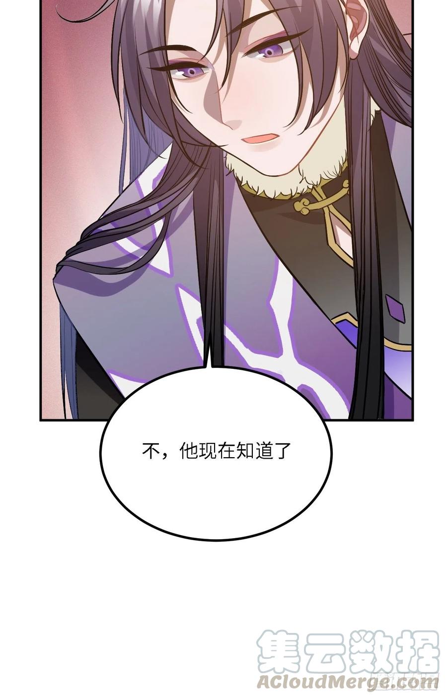 80.你太笨了52