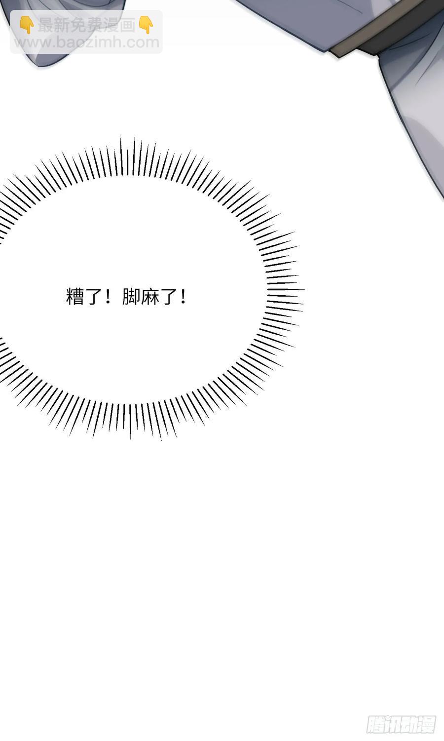 44.送药的人20