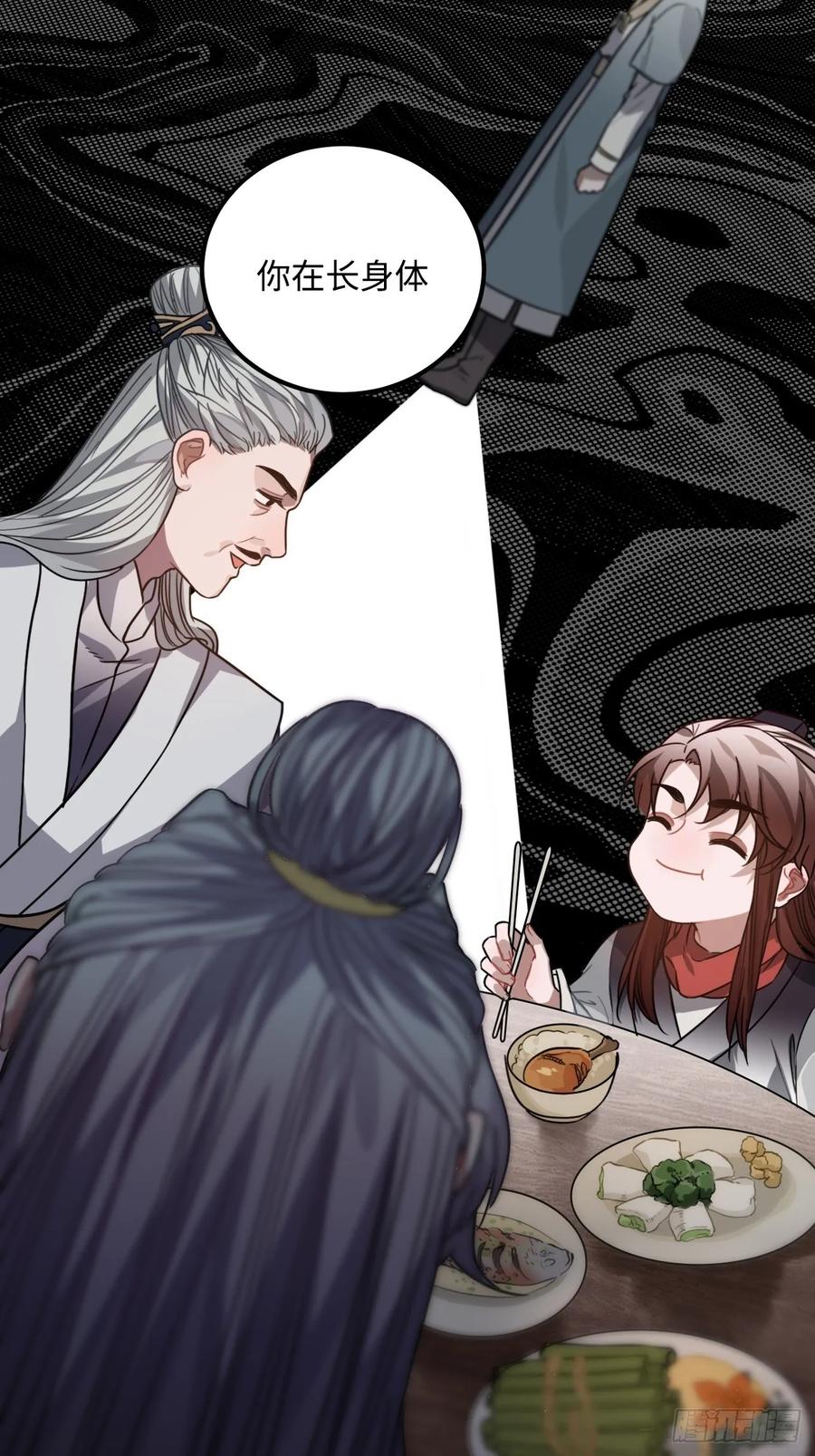 37.裂痕25
