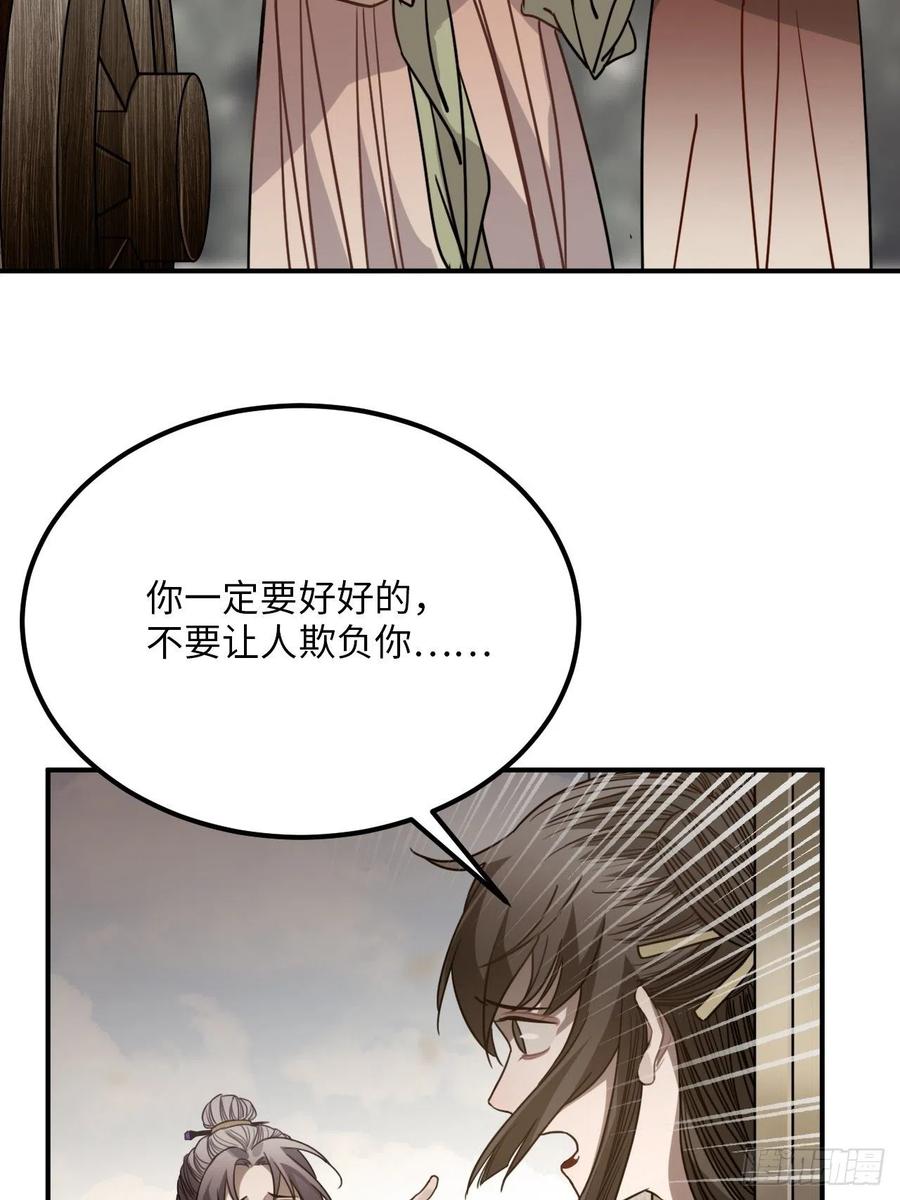 53.鸽子和往事53