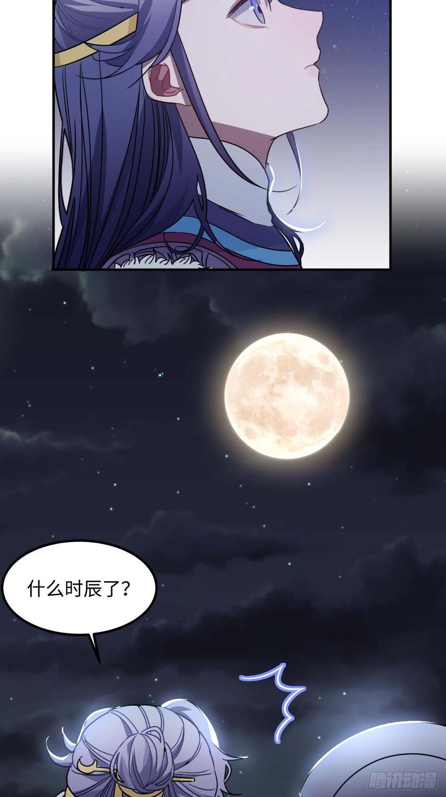 107.你打我？26