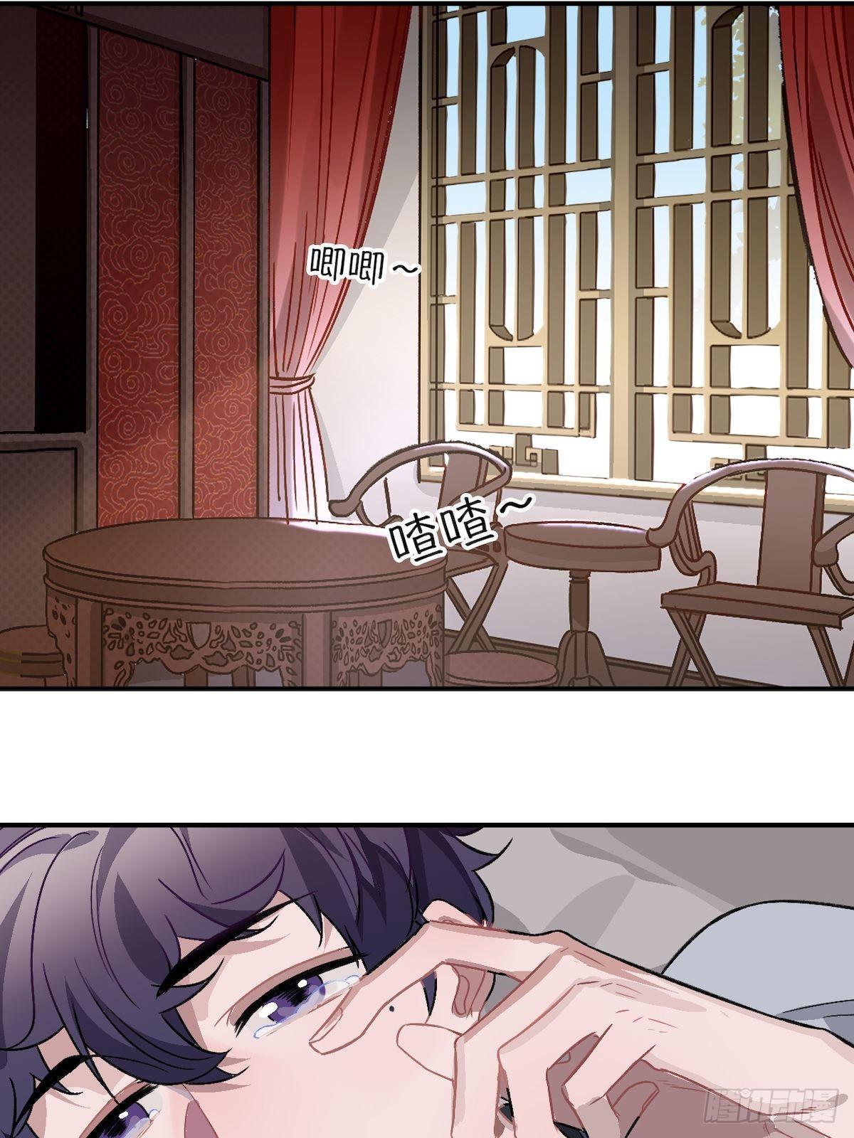 14.圣旨到——28