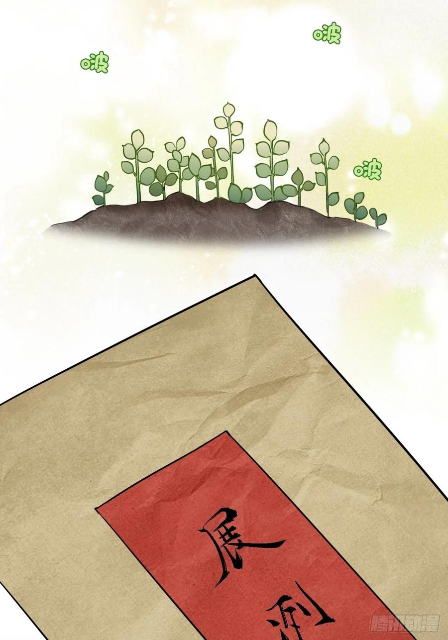50.你愿意和我一起走？41