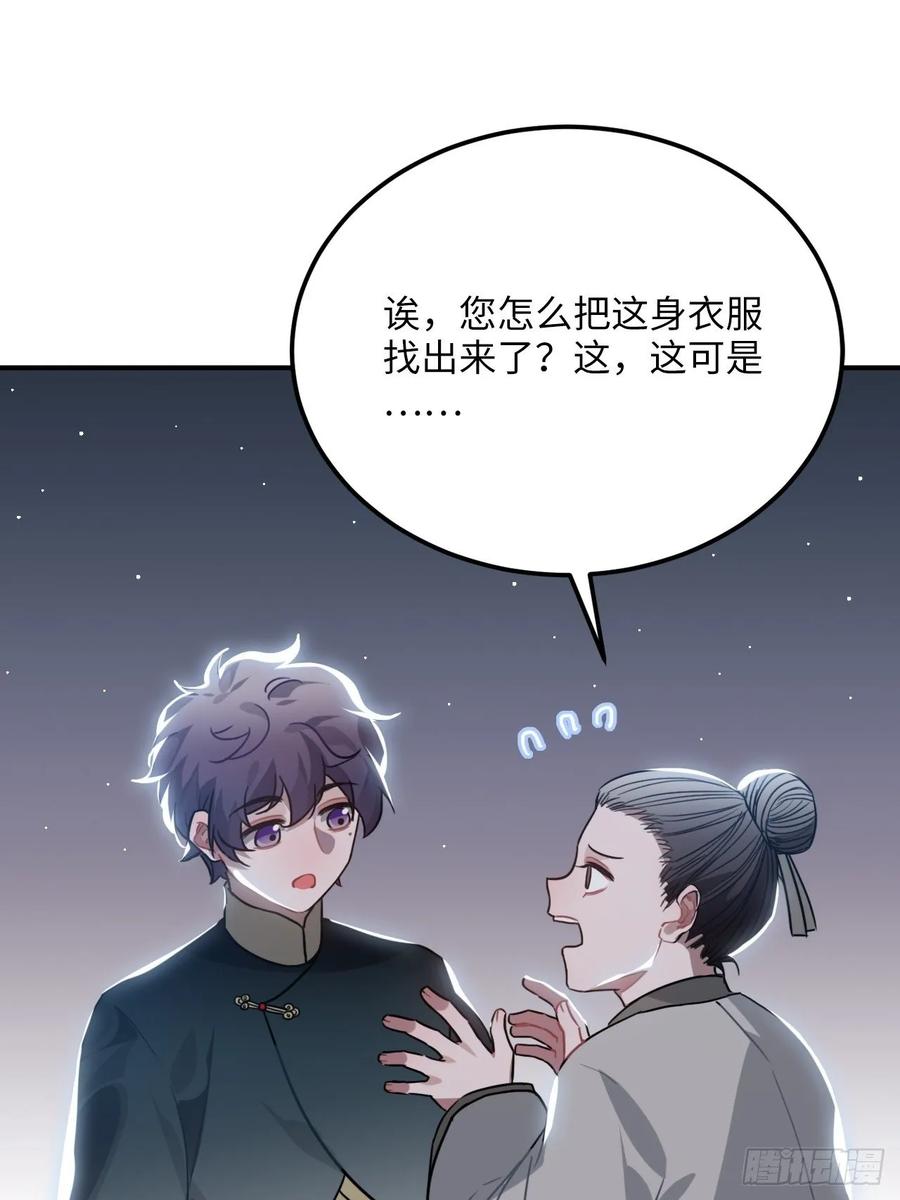 43.幻视38