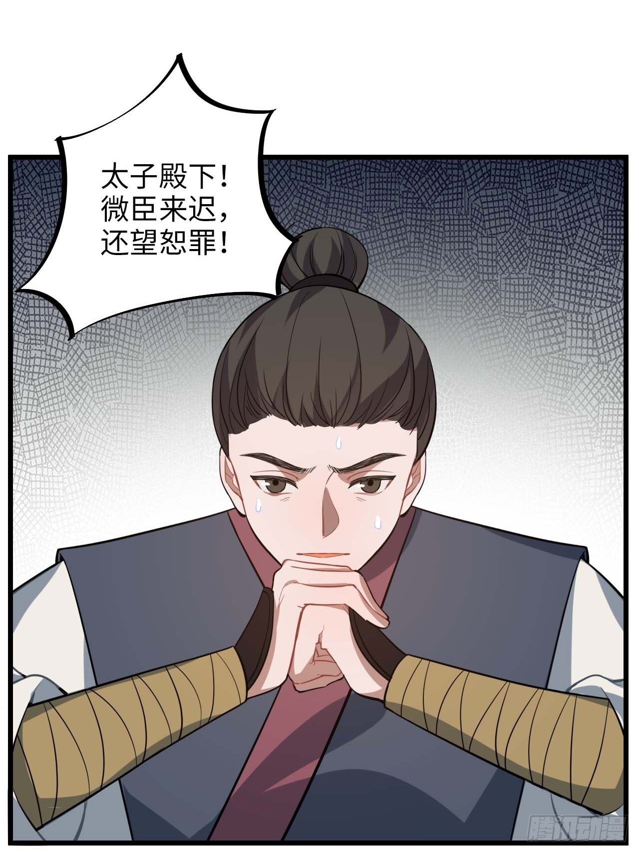 110.告白56