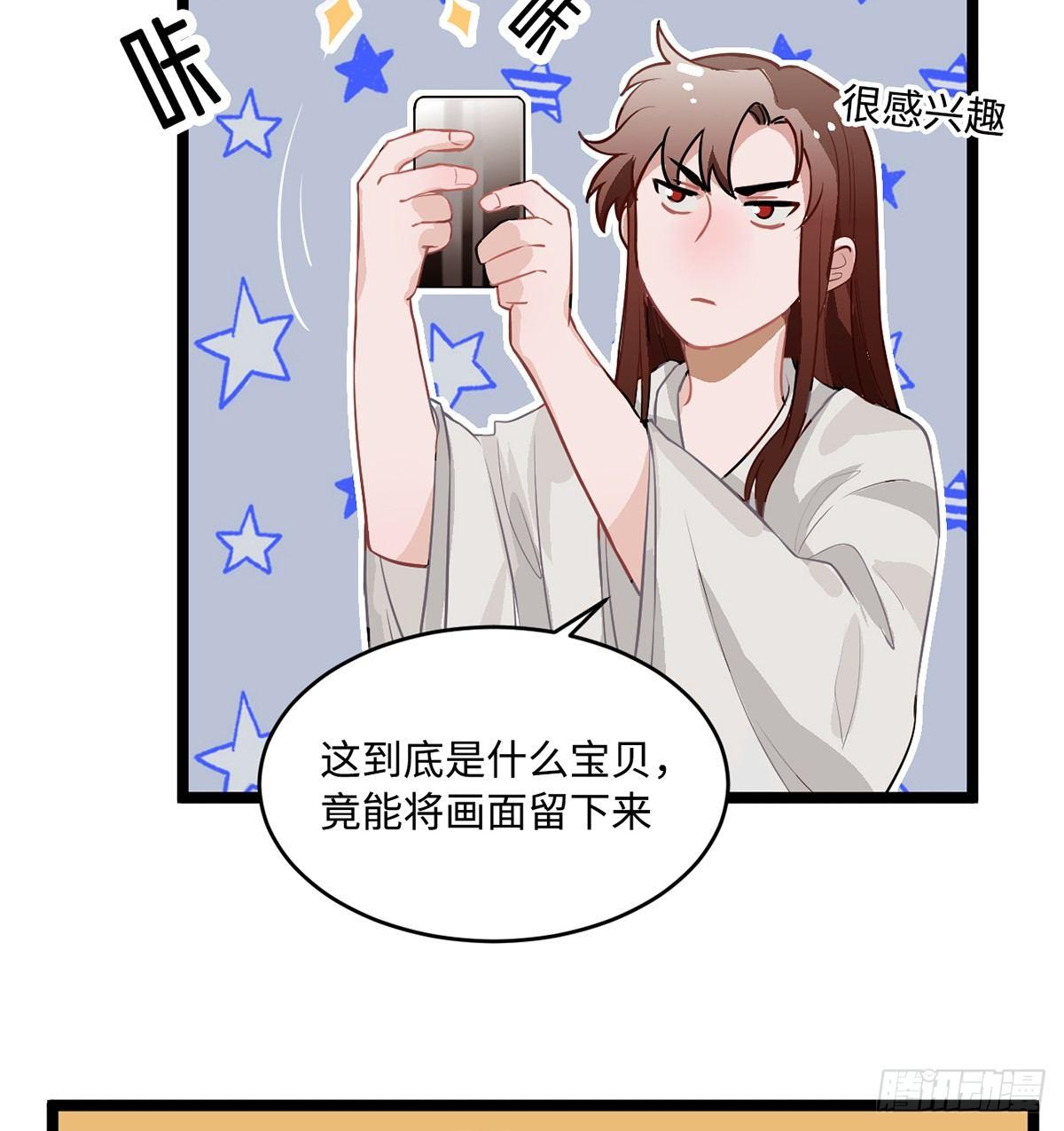 03.隐藏起来的伤痕160