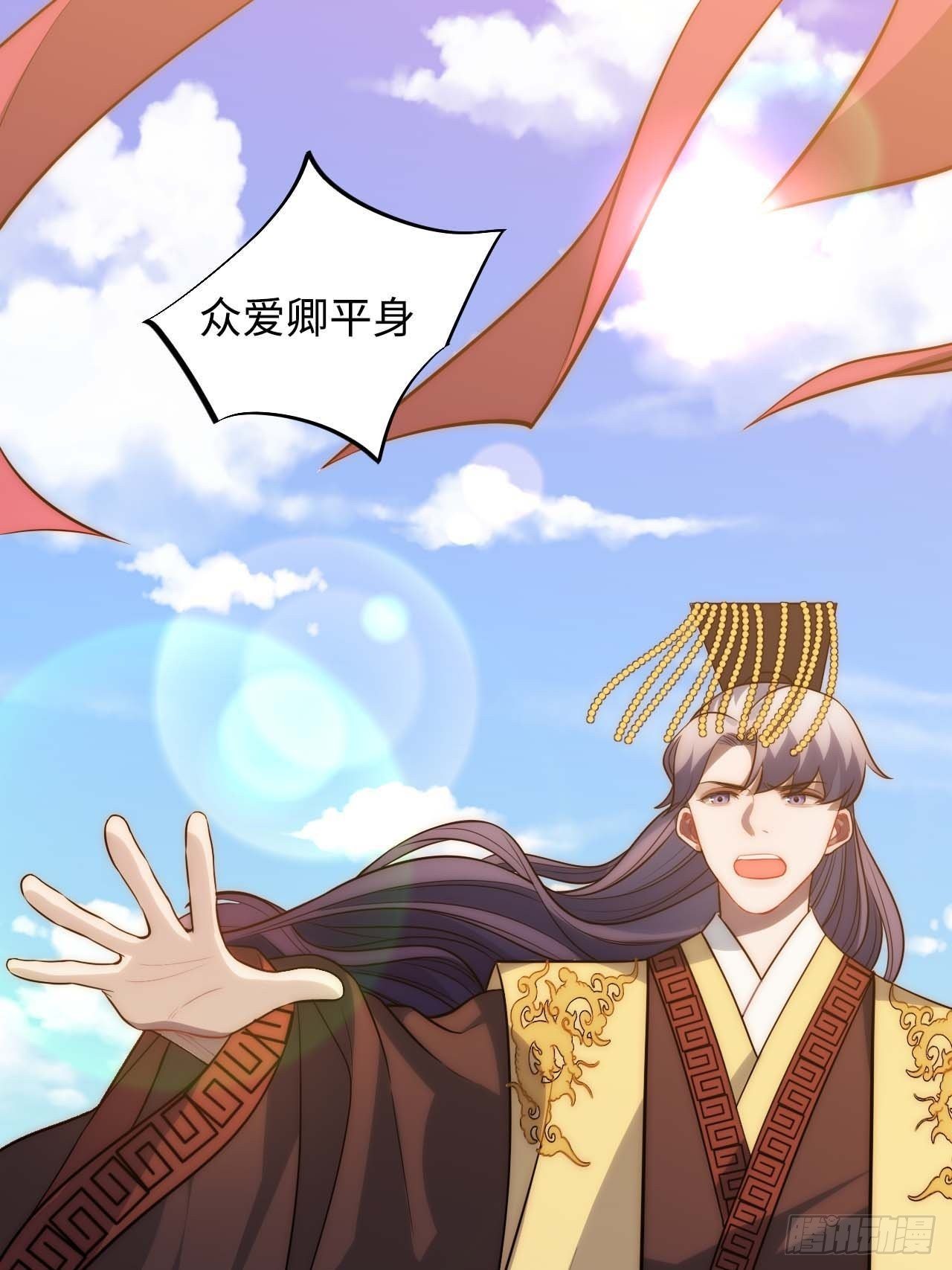 120.不速之客20