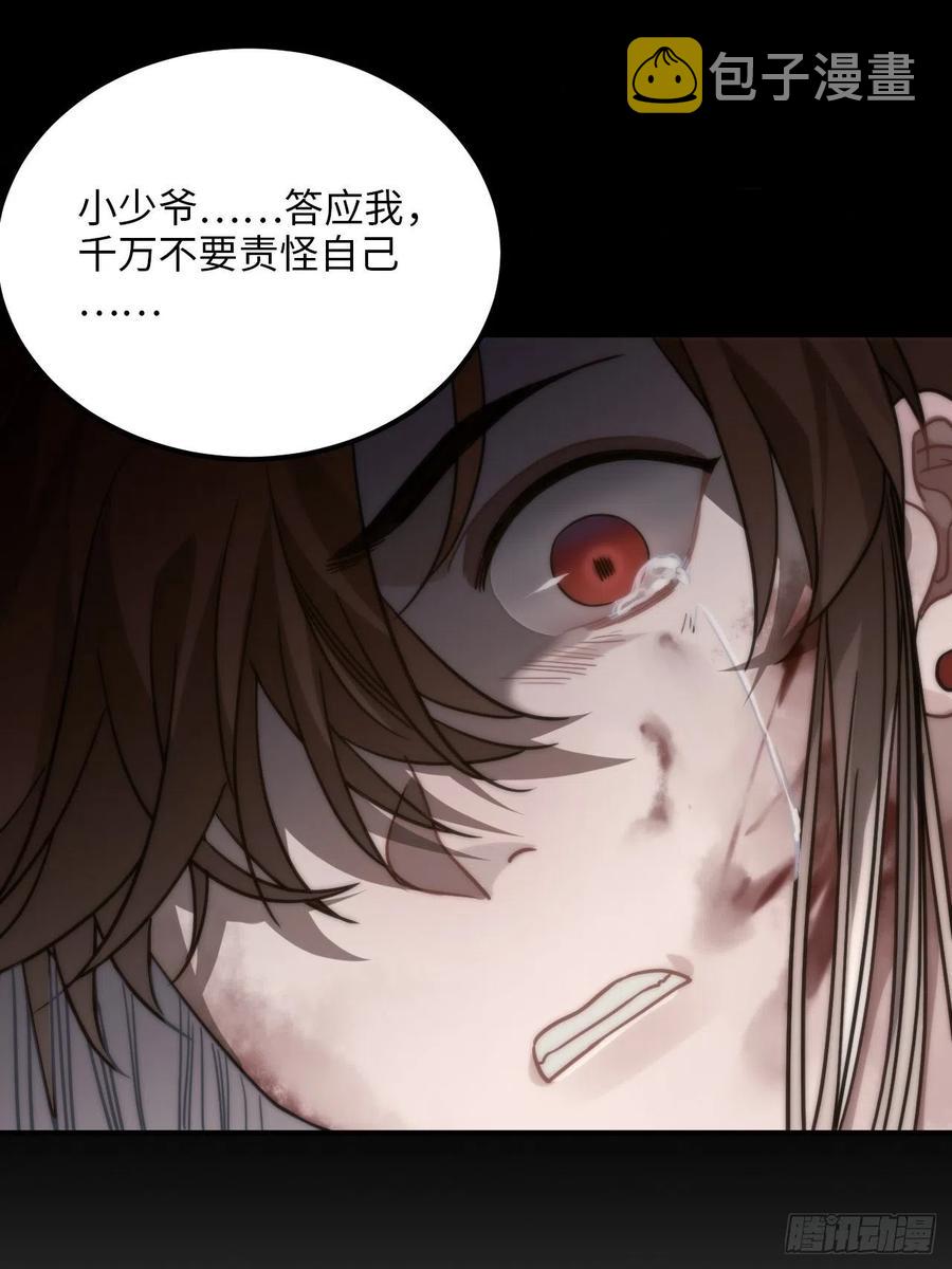 53.鸽子和往事46