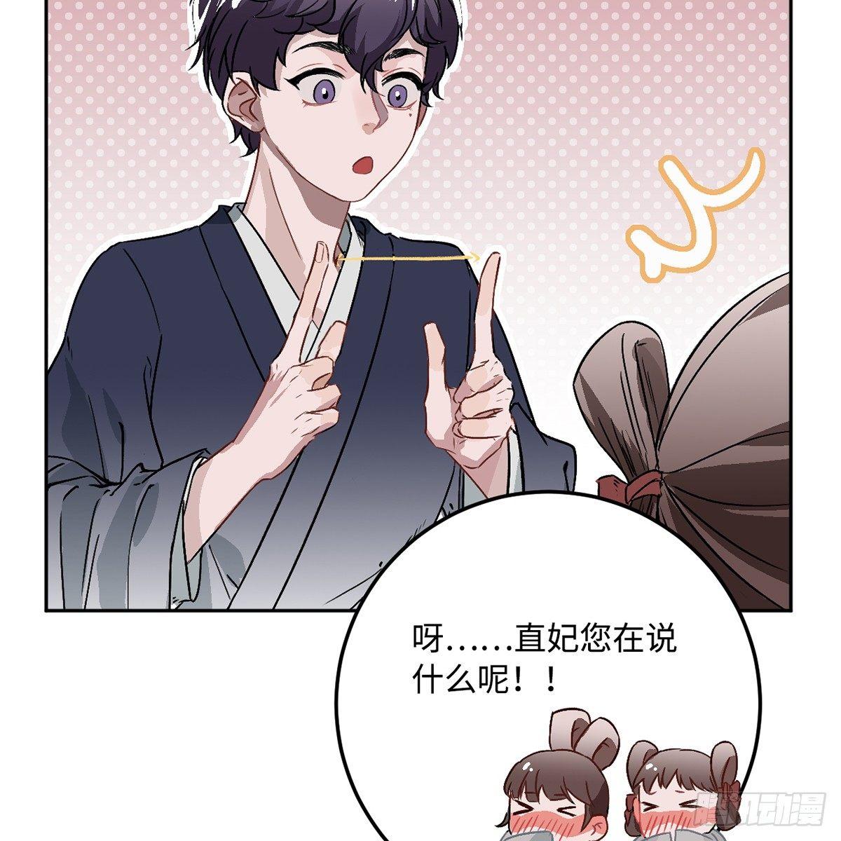 04.宇文景是个大渣男！11