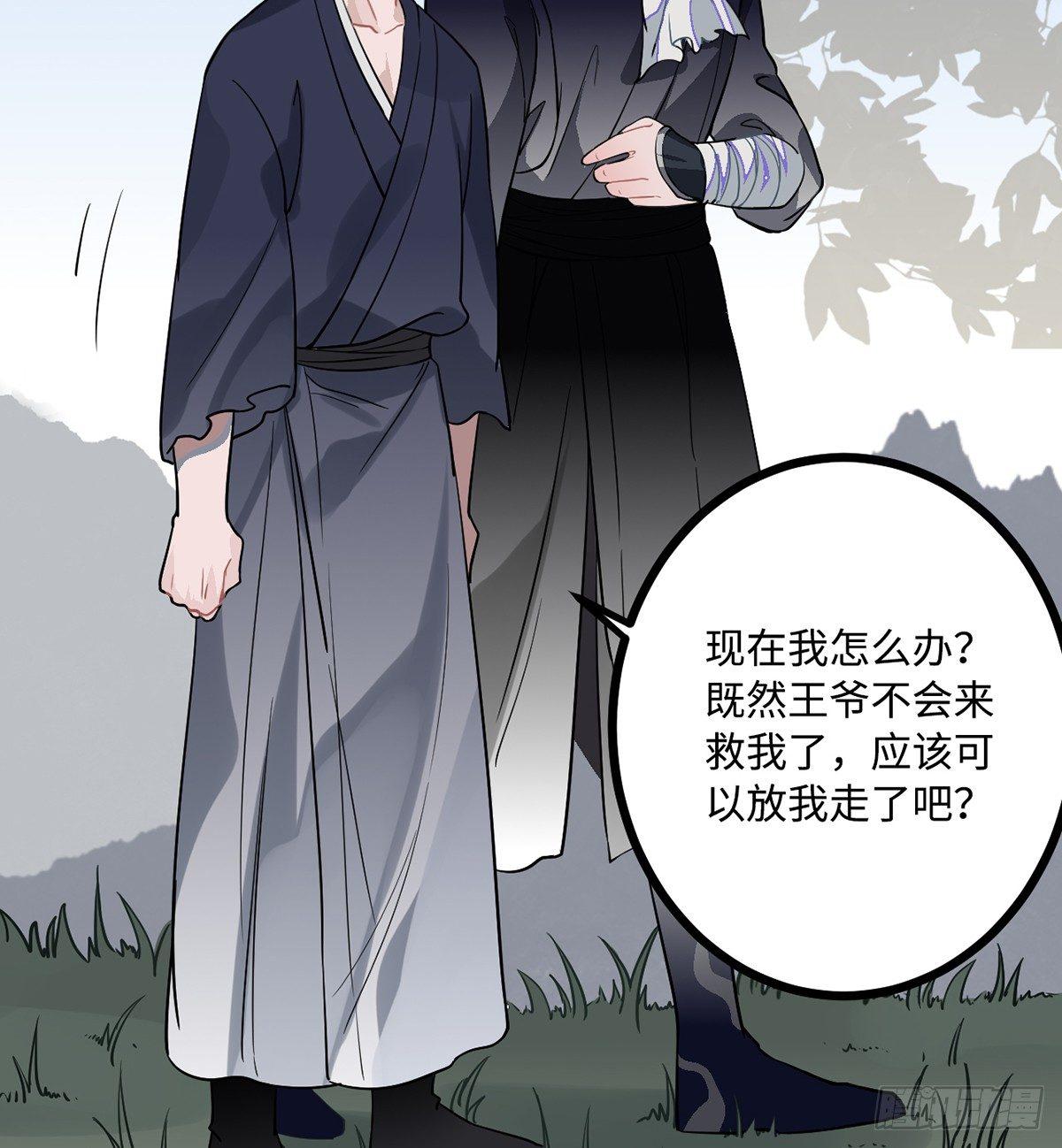 09.你为什么要这样做？48