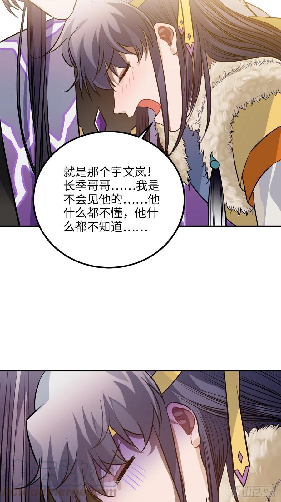 80.你太笨了44