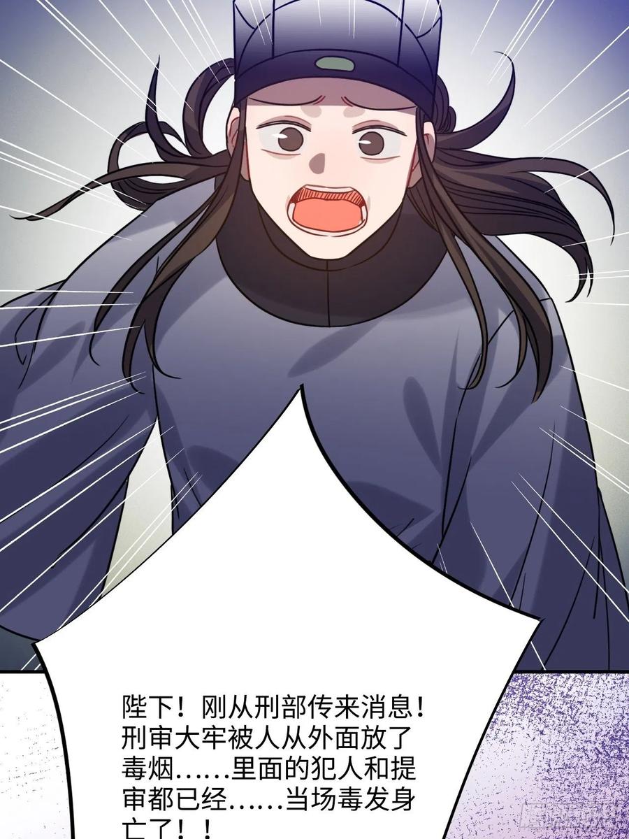 99.按捺不住52