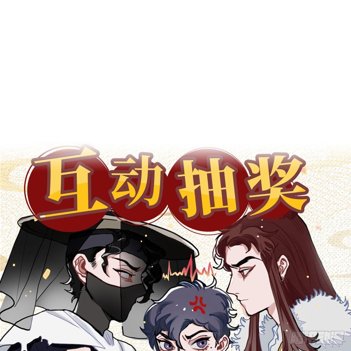 01.唐突穿越！198