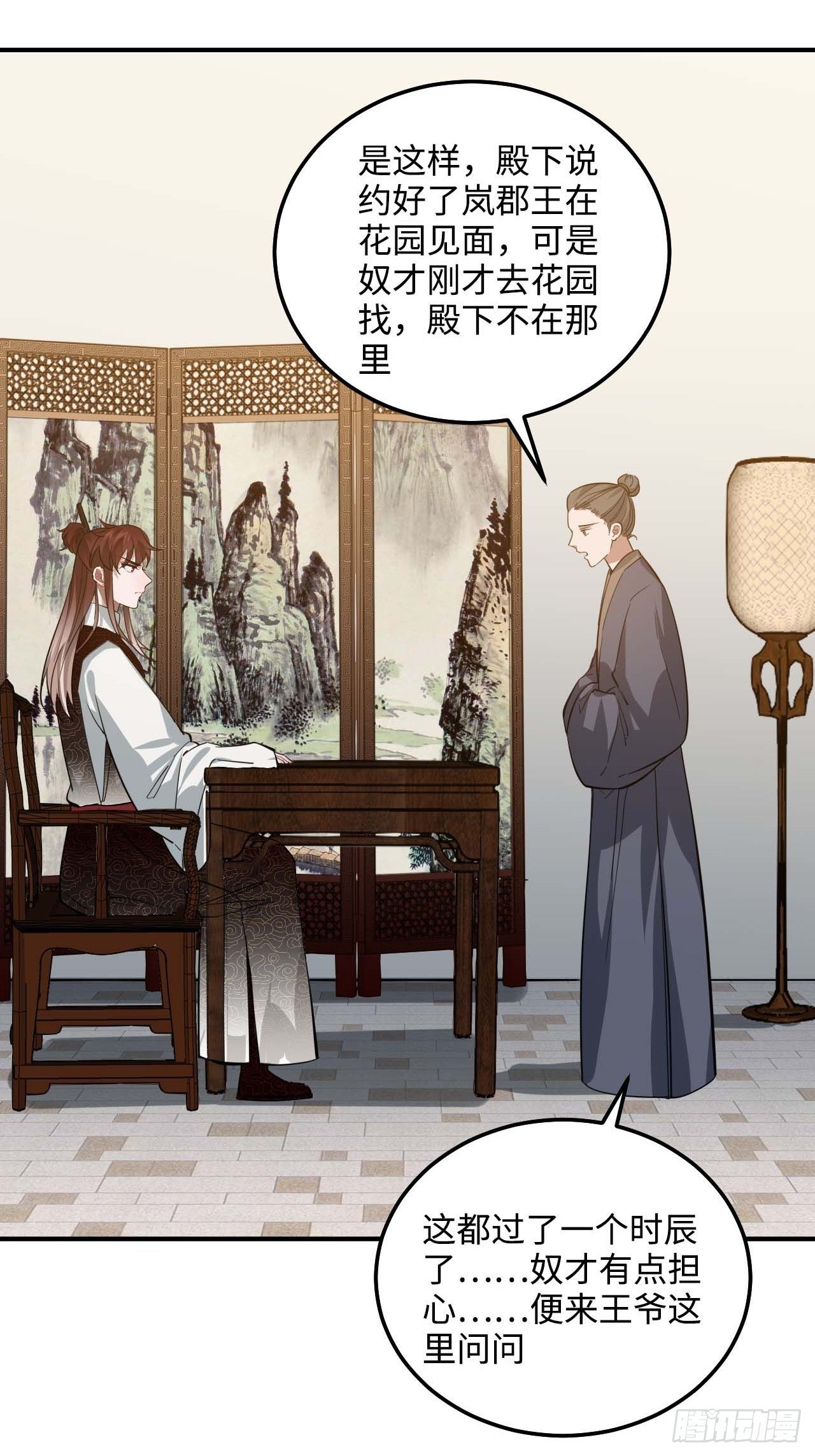 109.中箭41