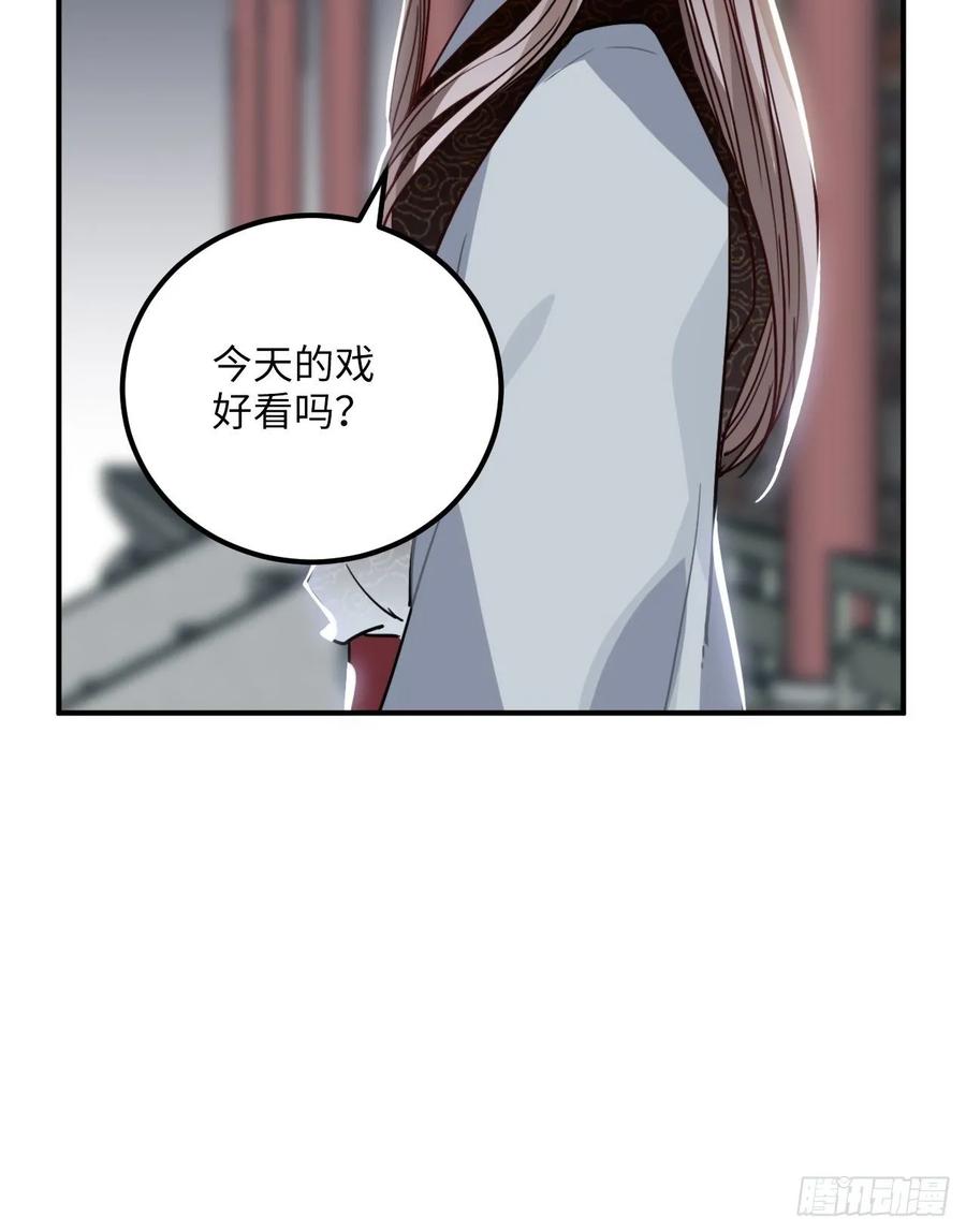 46.他的书童32