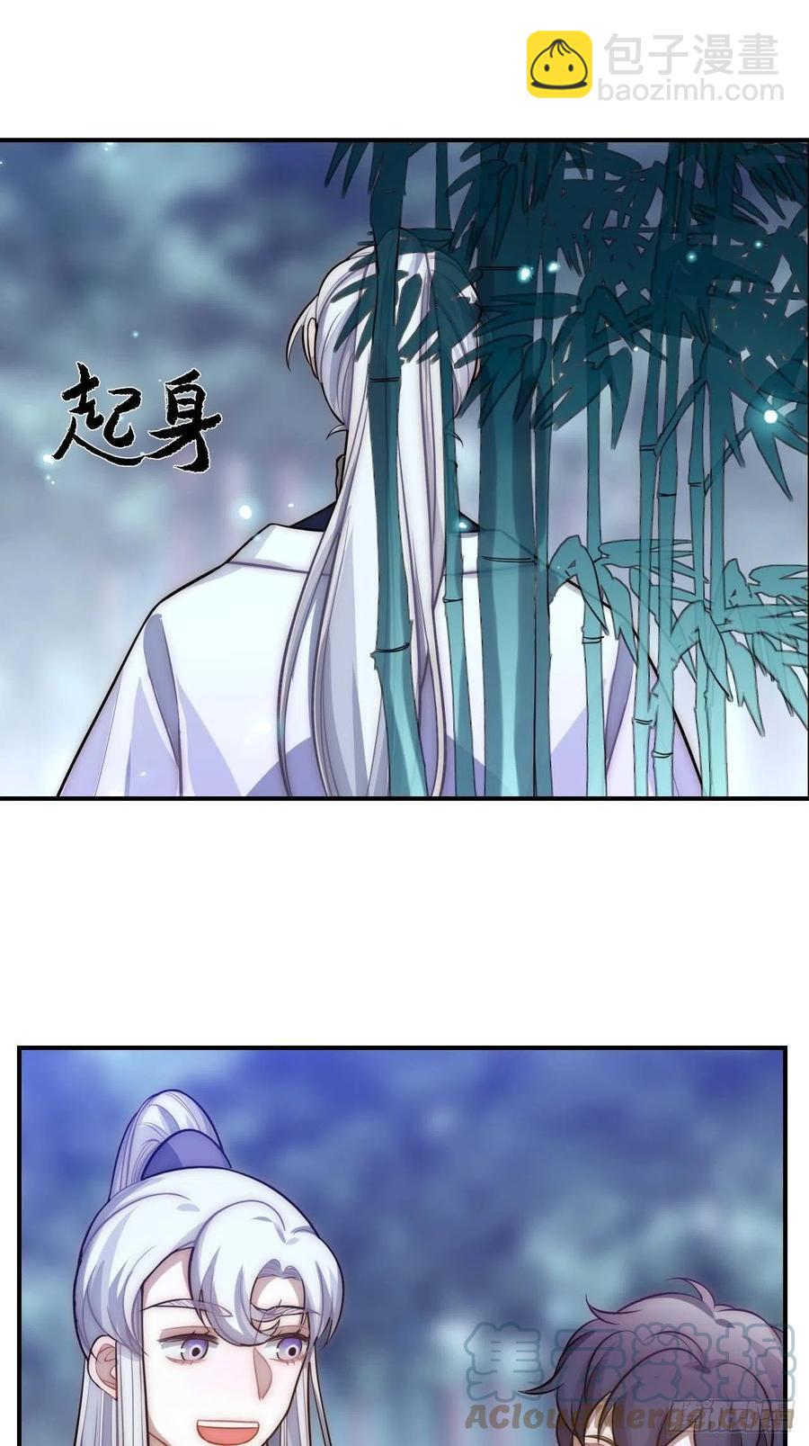 134.我们只是朋友48