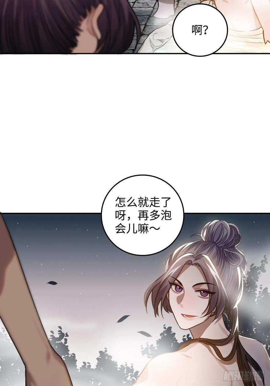34.我只对他感兴趣27