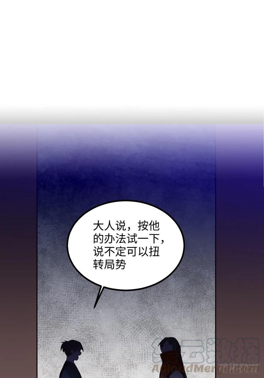 101.苦肉计45