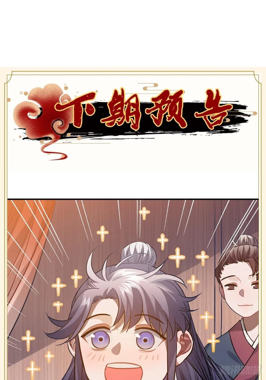 88.合格的粉丝58