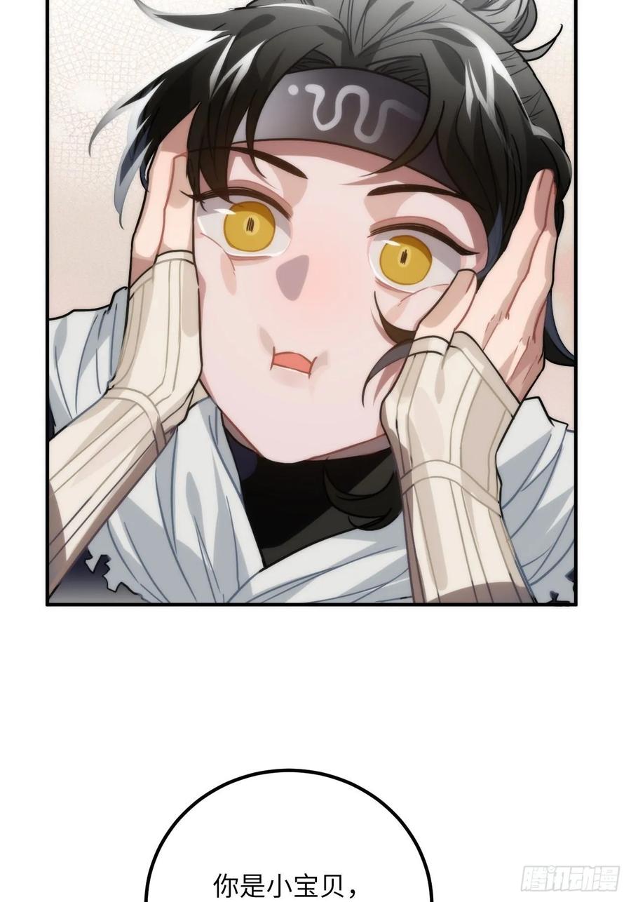 42.养孩子42
