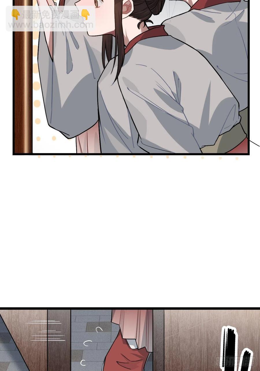 71.偏僻的天赋点32