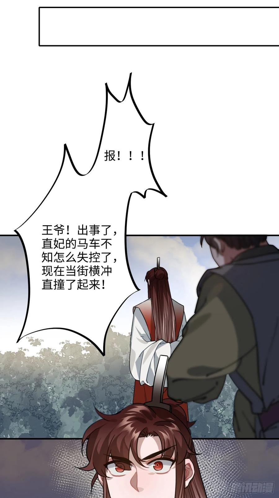 58.如果我说是12