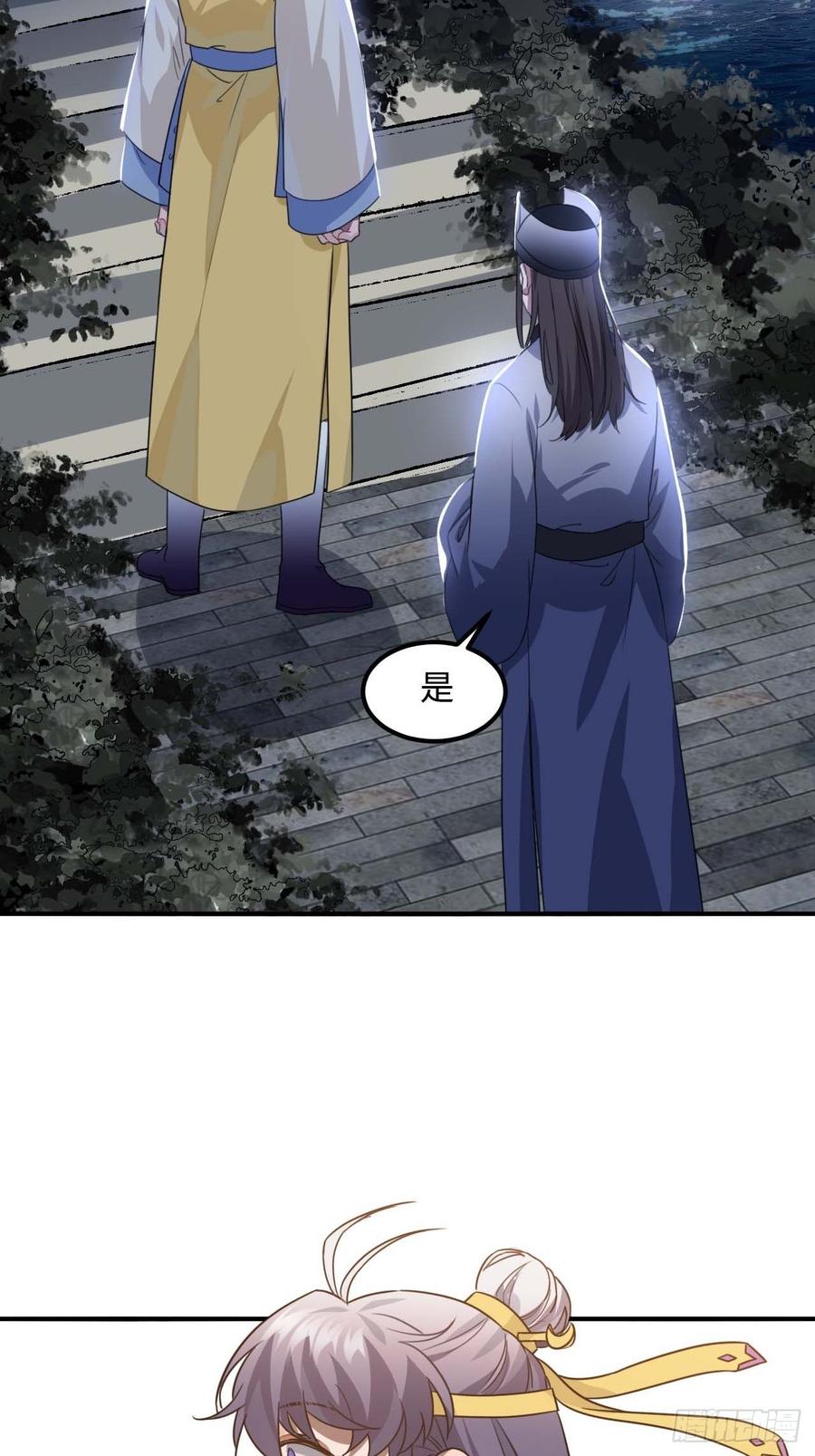 107.你打我？31