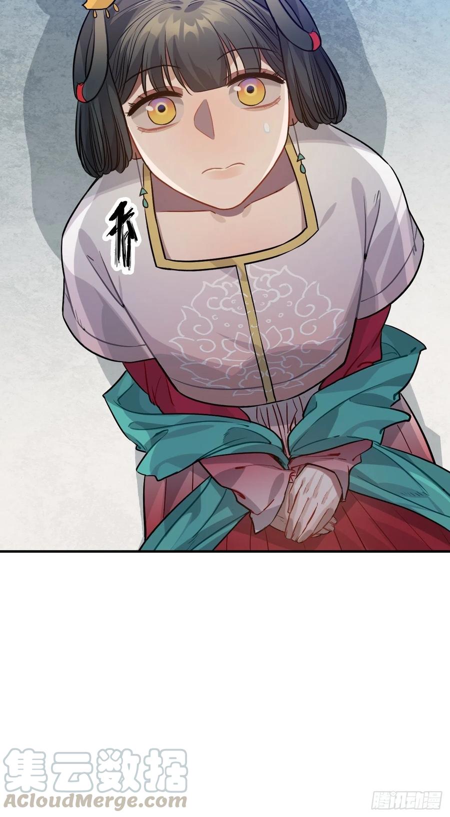 77.正房危机？24