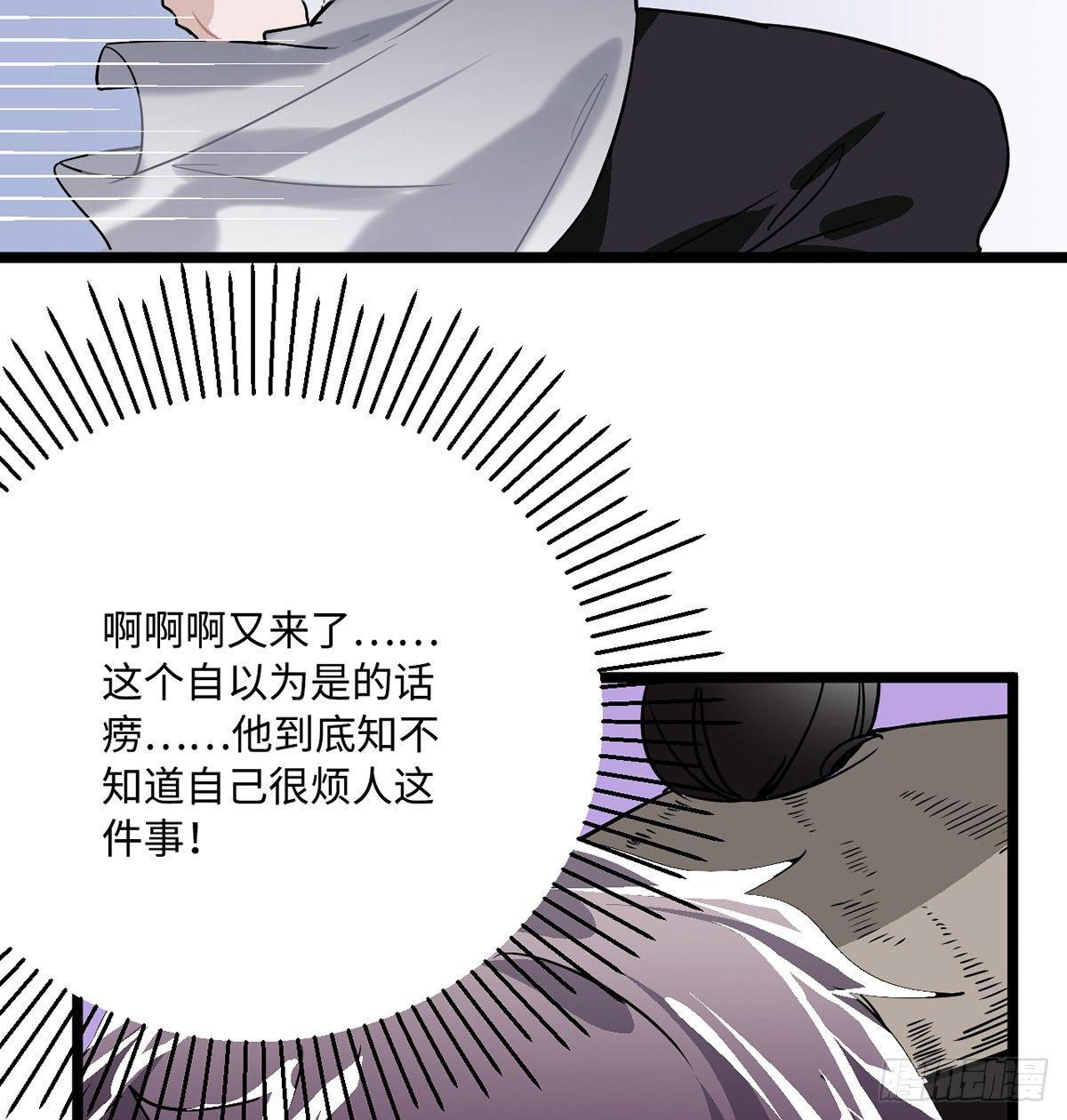 07.杀不留，原来你还有这种…60