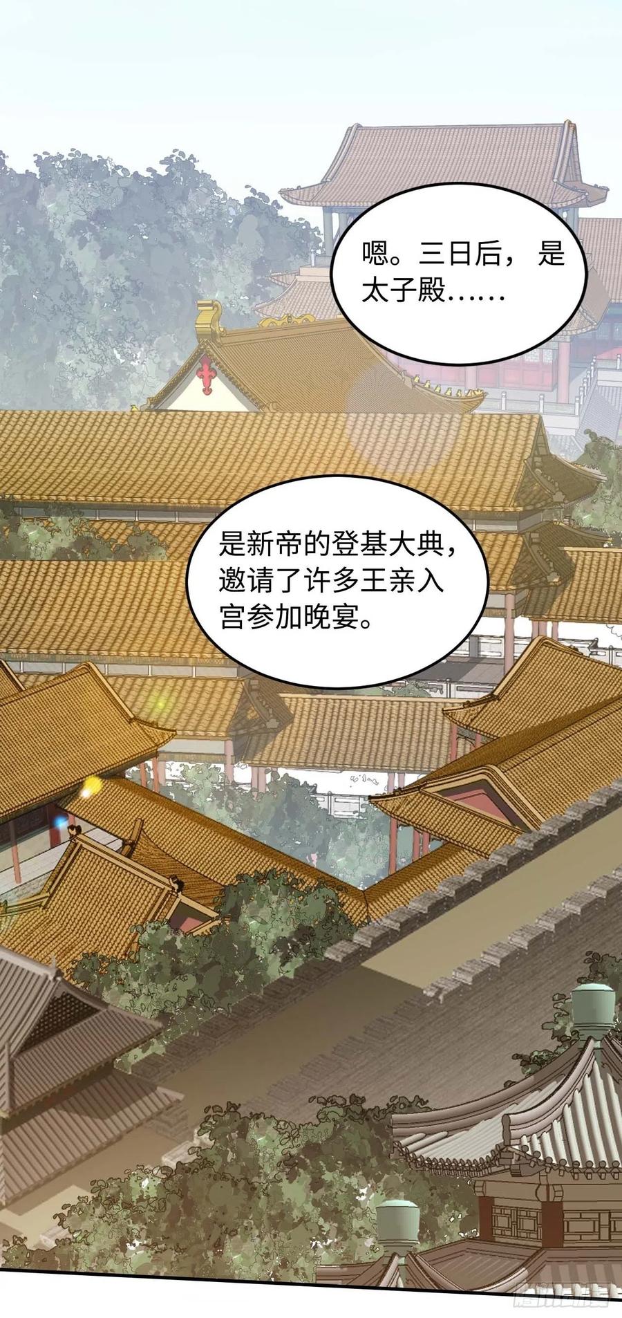 114.禁令44