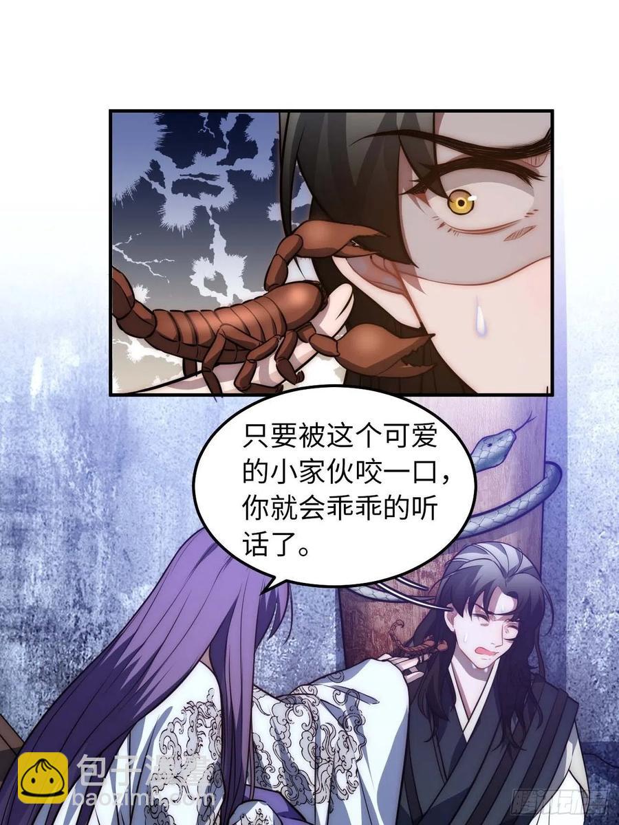 124.傀儡37