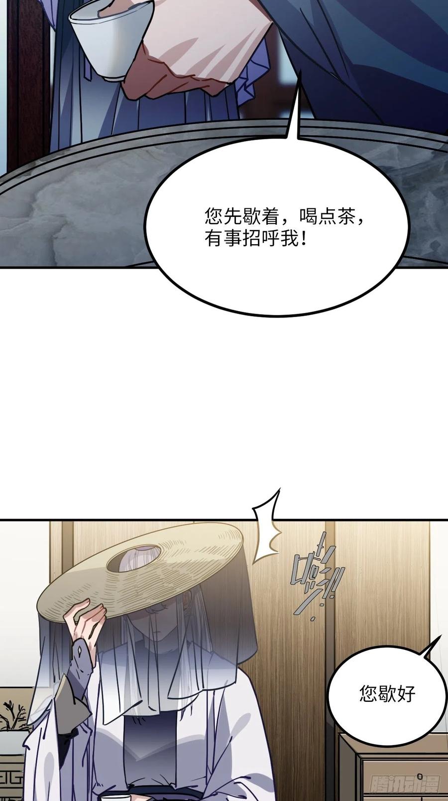 54.独一无二34