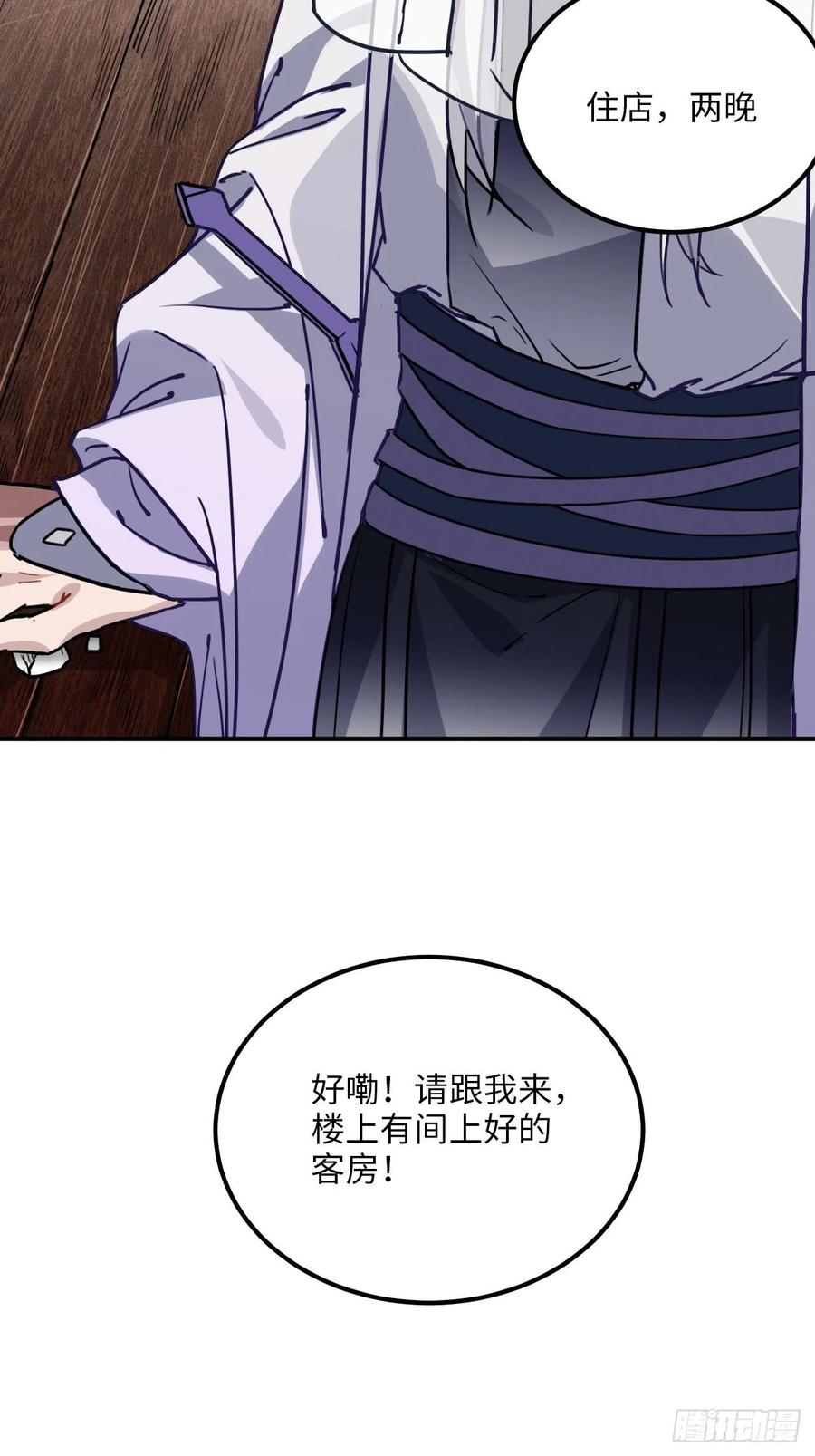 54.独一无二31