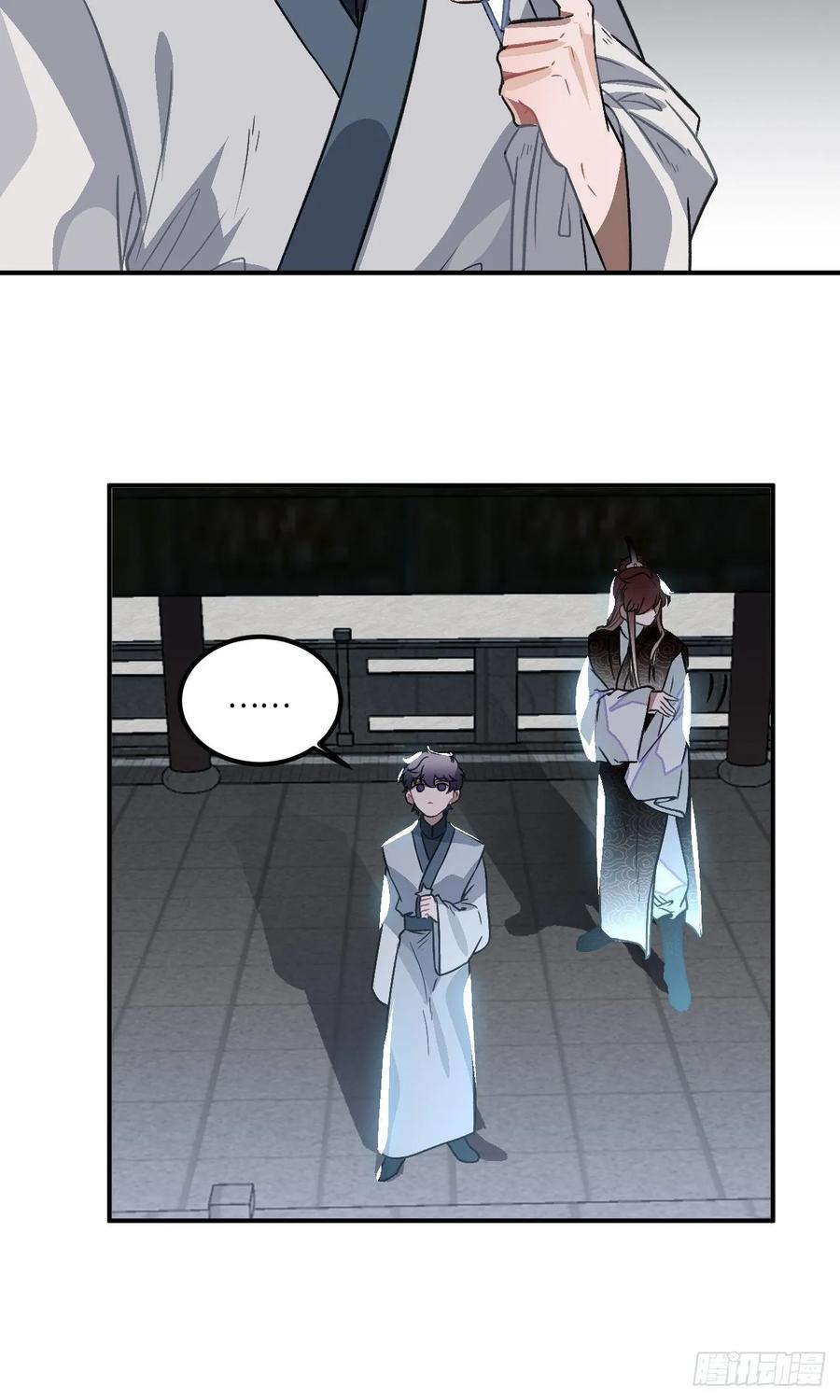 23.那个人71