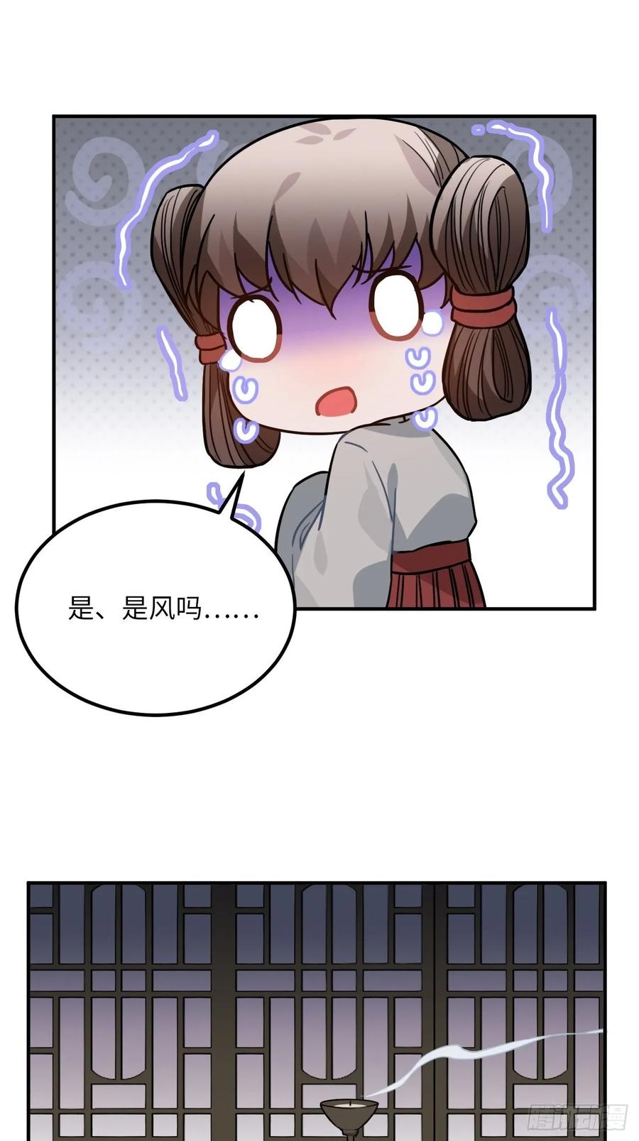 44.送药的人54