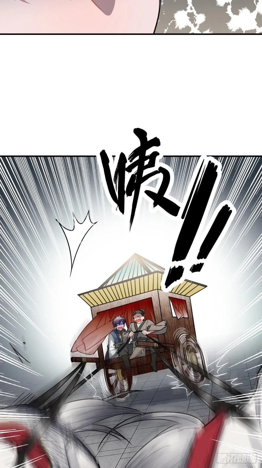 58.如果我说是9