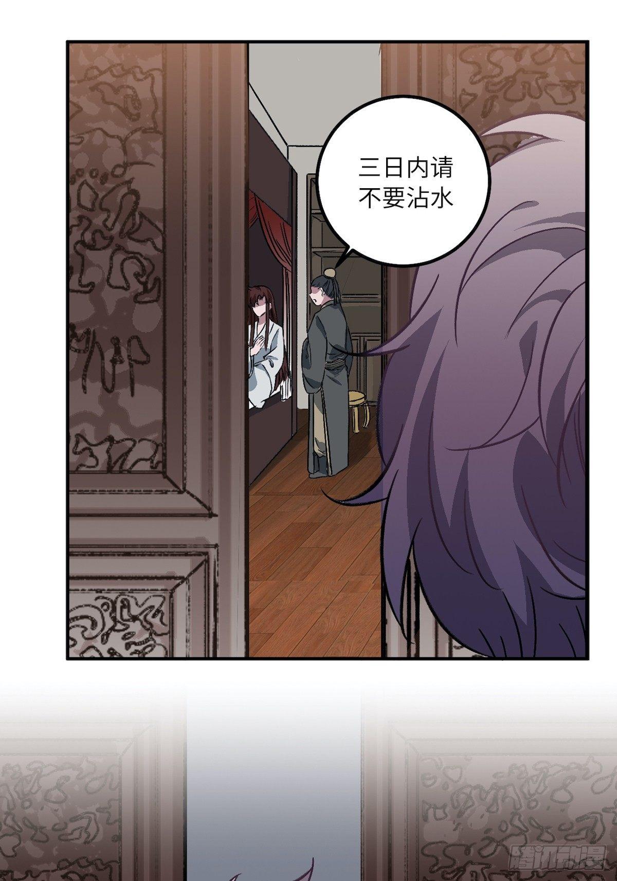 11.今晚，留下来27